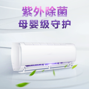 UVC深紫光殺菌消毒恒流驅(qū)動IC